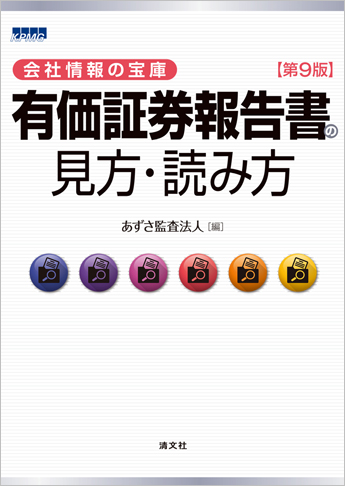 宮舘涼太 阿部亮平